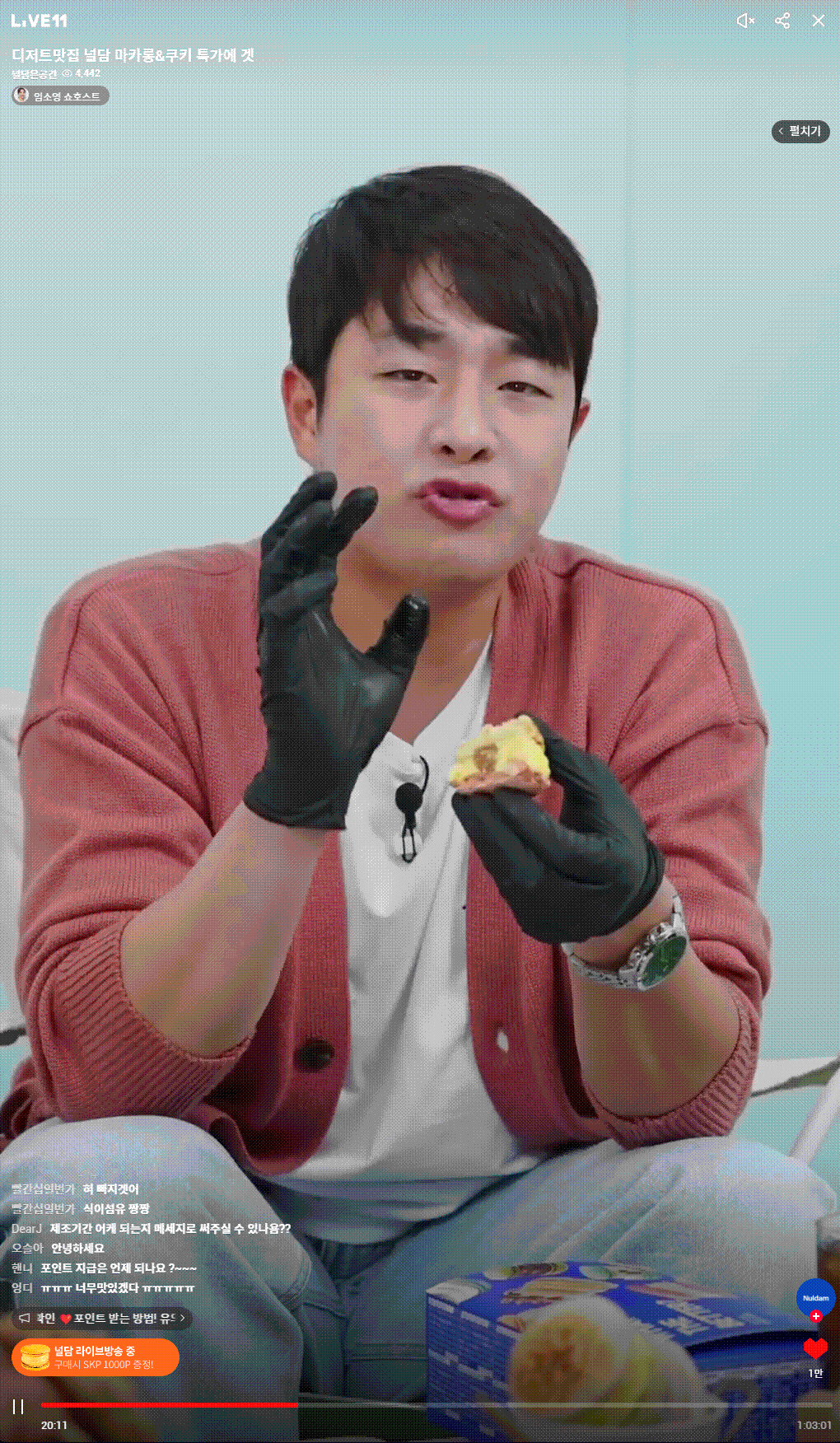 레퍼런스 이미지